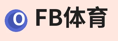 FB体育官网 · 权威体育数据平台 Logo