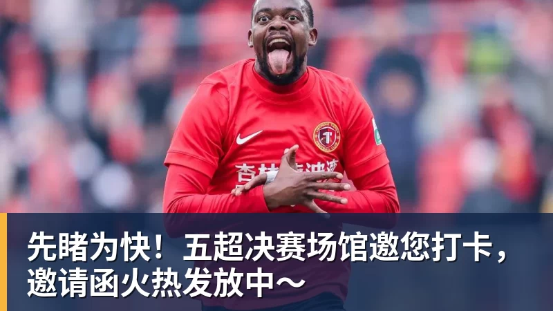 FIFA规则令英格兰束手无策,图赫尔警告墨西哥存重大隐患 - FB体育官网 · 权威体育数据平台