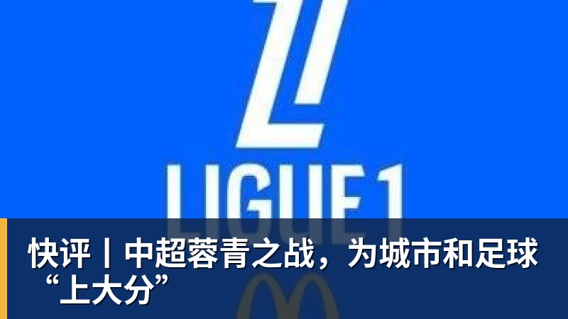 斯蒂勒:尤文急于行动——世界杯前的转会举措 - FB体育官网 · 权威体育数据平台