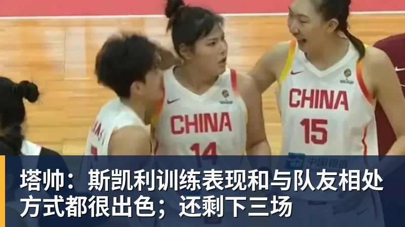 一战3球被吹!奥斯卡复刻上帝之手失败,蒯纪闻无缘中超处子球 - FB体育官网 · 权威体育数据平台