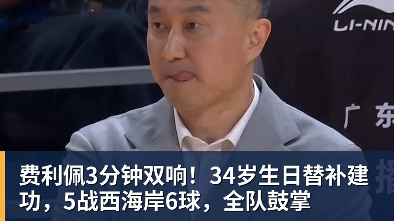 名记:加拉塔萨雷与米兰就4500万欧签下莱奥达成协议 - FB体育官网 · 权威体育数据平台