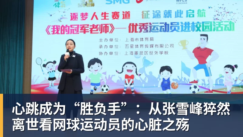 19岁中非混血新星国足首训!大腿肌肉引赞叹 邵佳一:他前途无量 - FB体育官网 · 权威体育数据平台