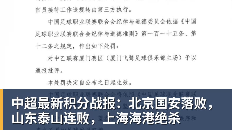 逆转切尔西,阿森纳近30场英超伦敦德比仅输1场且近17场不败 - FB体育官网 · 权威体育数据平台