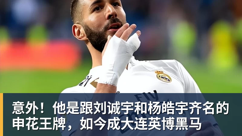 赔率力挺吴宜泽世锦赛捧杯 囧哥看衰:墨菲不允许中国出第2个冠军 - FB体育官网 · 权威体育数据平台