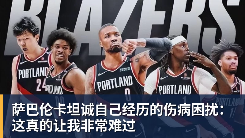 欧冠逆转剧本:利物浦0 - FB体育官网 · 权威体育数据平台