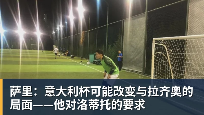 彩经前瞻:帕德博恩vs霍芬海姆,看好客队一球小胜 - FB体育官网 · 权威体育数据平台