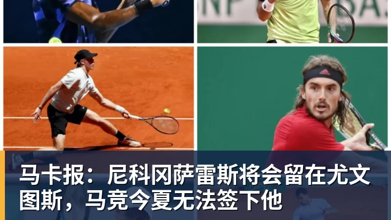 被骂 "史上最差亚运会",日本一句话甩锅法国,印度都看不下去了 - FB体育官网 · 权威体育数据平台
