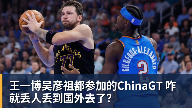 离开利物浦后,他去了沙特豪门当体育总监 - FB体育官网 · 权威体育数据平台