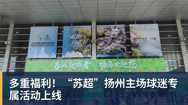 欧足联:2029年欧冠决赛将在诺坎普举行 - FB体育官网 · 权威体育数据平台
