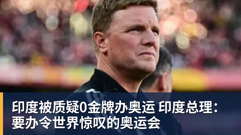 蓝军首秀如何评价大马丁全场4次扑救,无奈丢3球,仍获评8.4分 - FB体育官网 · 权威体育数据平台