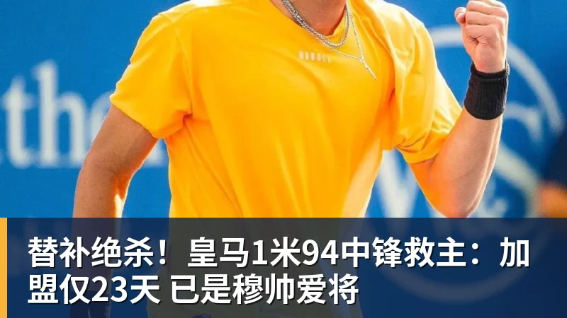 赛事搭台、文旅唱戏 “苏超”2.0的“长红秘诀” - FB体育官网 · 权威体育数据平台