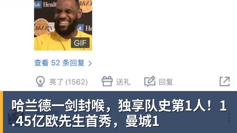 中超超巨失误!李昊黄油手,中超已丢50球,杜月徵半场压哨破门 - FB体育官网 · 权威体育数据平台