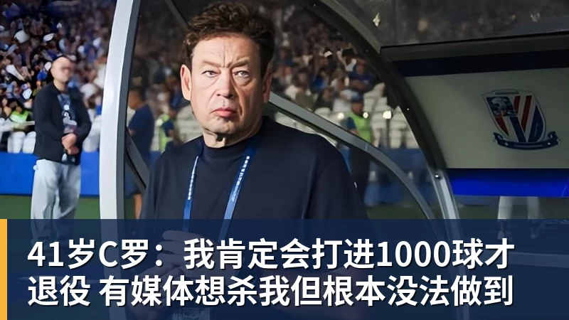 王左无缘八强一变化被打趣告别蛮力女,萨巴出局成就八强五个之最 - FB体育官网 · 权威体育数据平台