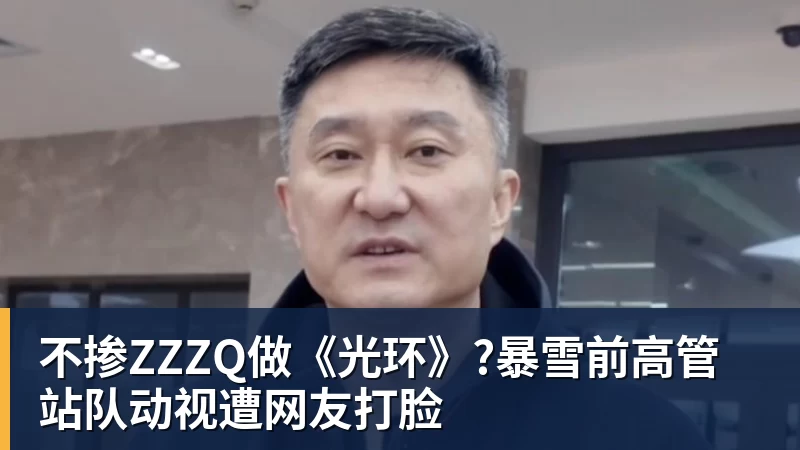 辽宁队掀翻山东,乌戈后手再现,邱彪咋接招 - FB体育官网 · 权威体育数据平台