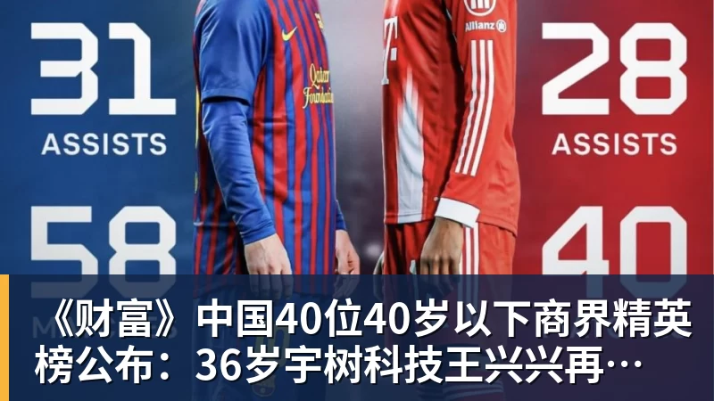 爆冷!Bin回归首秀状态不佳 对位单杀名场面引爆全网 - FB体育官网 · 权威体育数据平台