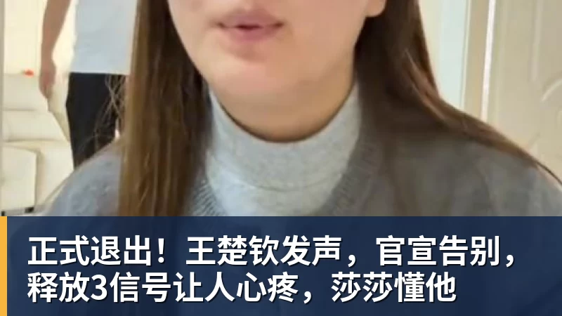 费耶诺德后卫圣朱斯特:曾有机会加盟拜仁这种豪门,被伤病耽误了 - FB体育官网 · 权威体育数据平台