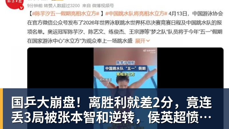 C罗请求足协重罚自己!葡媒:他或被禁赛6个月 解禁后42岁恐难回归 - FB体育官网 · 权威体育数据平台