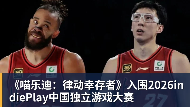 破界而生,立竞巅峰!2026PCL秋季赛8月26日正式开赛 - FB体育官网 · 权威体育数据平台