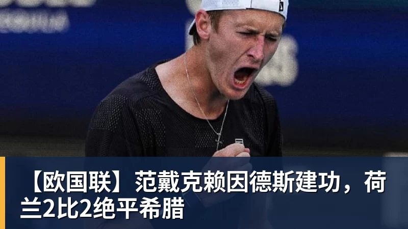 记者确认:利物浦传奇今夏拒AC米兰,明年免费走人 - FB体育官网 · 权威体育数据平台