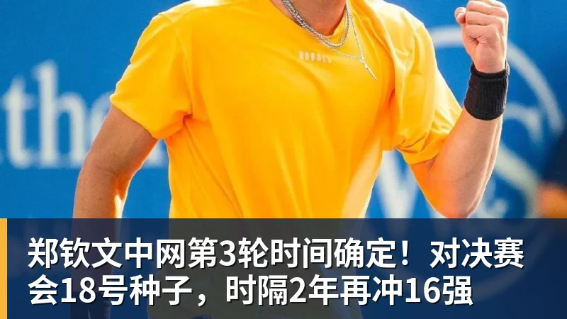 荣耀一口气推出8款新产品,价格999元到8499元,你喜欢哪个? - FB体育官网 · 权威体育数据平台