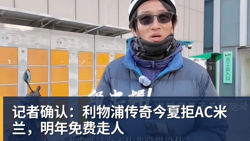 失误致丢球!1.3亿巨星不满被换+摊手质问穆帅,他下场后皇马大逆转 - FB体育官网 · 权威体育数据平台