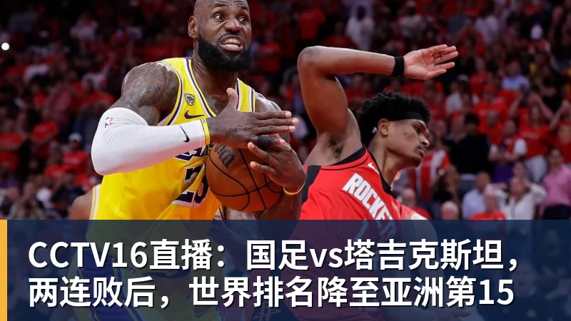 曼城难了安菲尔德是英超历史客队胜率最低的球场 - FB体育官网 · 权威体育数据平台