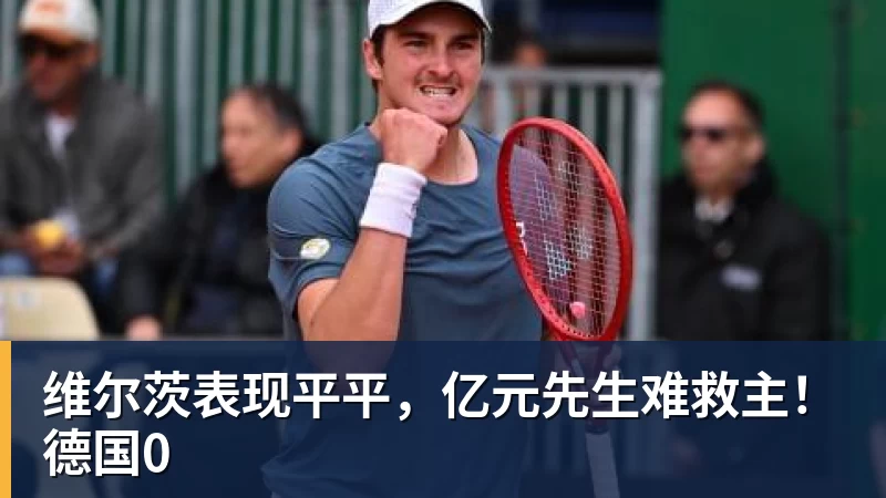出国用网不顺?QuickQ下载后会带来哪些改善? - FB体育官网 · 权威体育数据平台