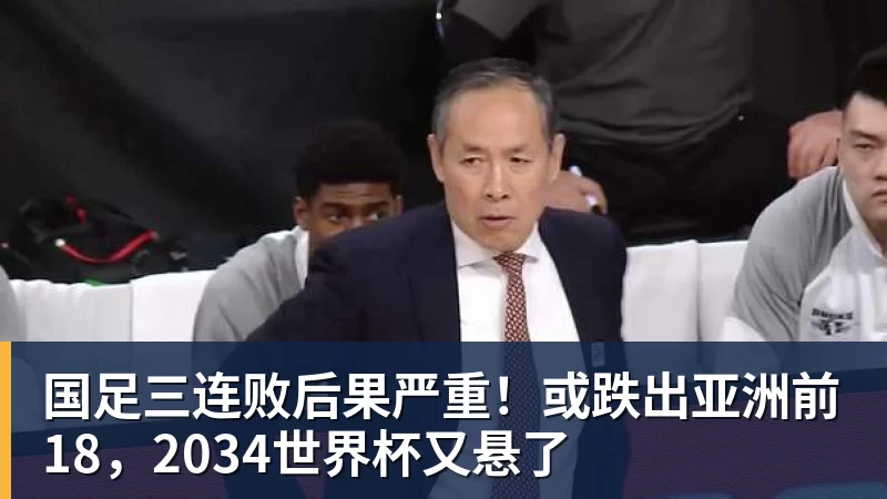 队报:里昂边翼卫韦德拉奥果右膝前交叉韧带断裂,将长期休战 - FB体育官网 · 权威体育数据平台