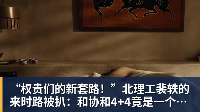 巴媒:维尼修斯主动提分手,称被对方压得喘不过气 - FB体育官网 · 权威体育数据平台