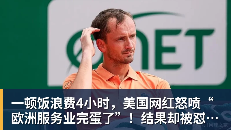 9次赢下对抗!曼联铁板凳成法国首发齐达内赛后点名夸他 - FB体育官网 · 权威体育数据平台