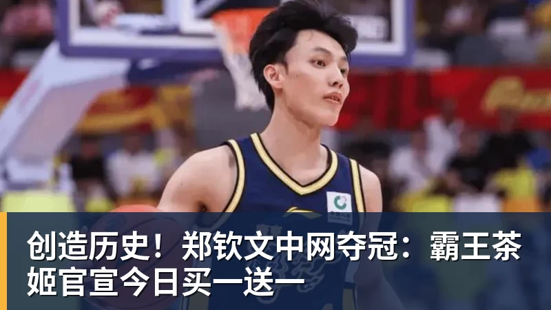 哈兰德双响造英超神迹,福登破307天球荒,曼城3 - FB体育官网 · 权威体育数据平台