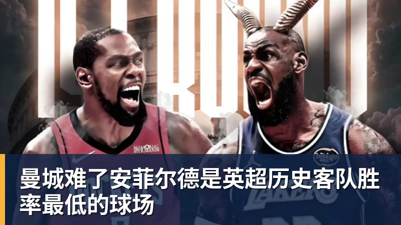 被骂“丢人现眼”!30岁国脚暴怒:冲上去要和球迷对峙 拉都拉不住 - FB体育官网 · 权威体育数据平台
