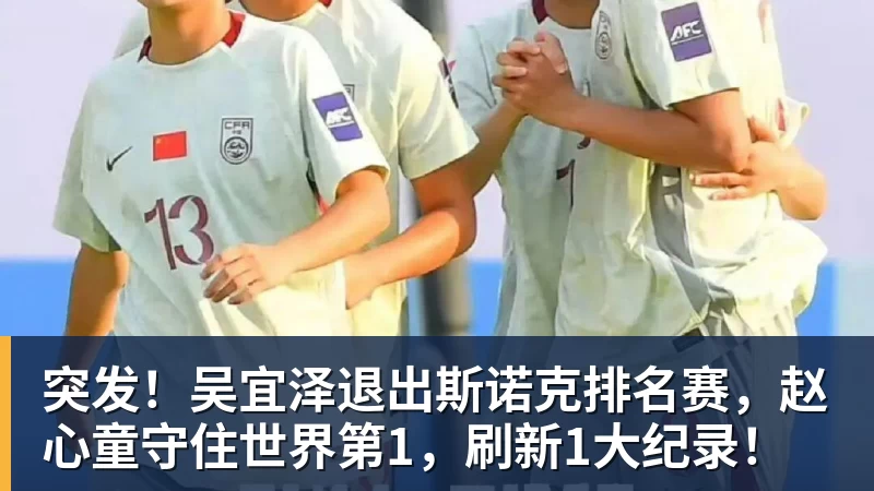 曼城官宣签下18岁摩洛哥国脚布瓦迪,转会费9500万欧签约至2031年 - FB体育官网 · 权威体育数据平台