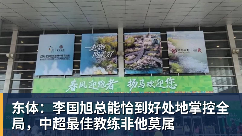 穆帅变招!23岁贝林厄姆升级了:2场1球2助 已是皇马领袖 - FB体育官网 · 权威体育数据平台