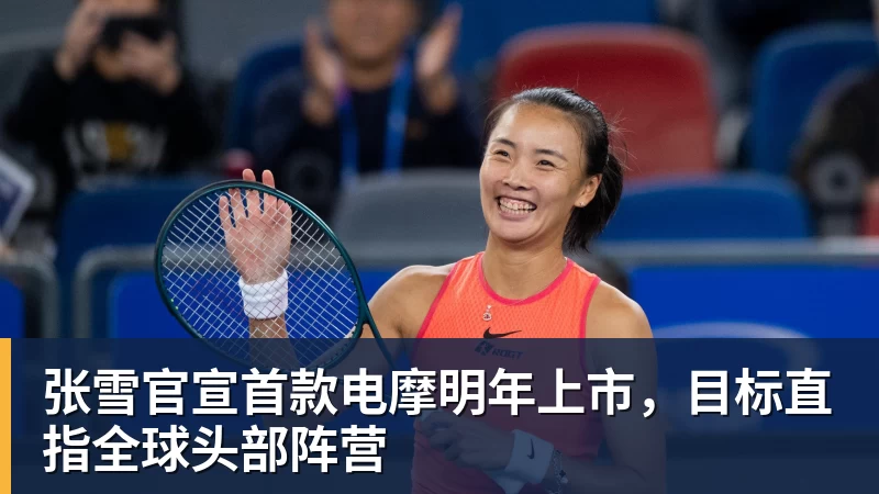 U17世界杯奇迹!0 - FB体育官网 · 权威体育数据平台