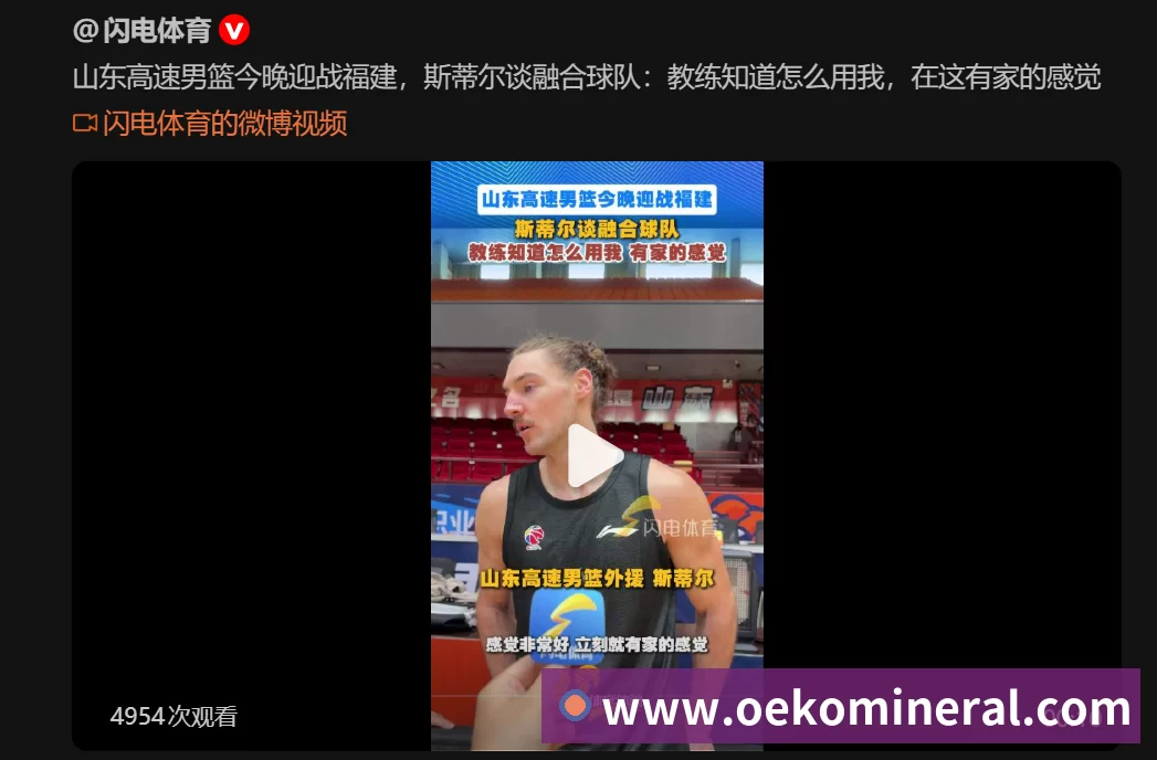 卡拉格预测英超利物浦客战曼联 - FB体育官网 · 权威体育数据平台